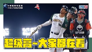 [分享] 今日魔鷹