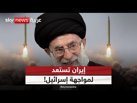 فيديو | تحذير إيراني من حرب محتملة.. هل اقتربت المواجهة مع إسرائيل؟ | #الظهيرة