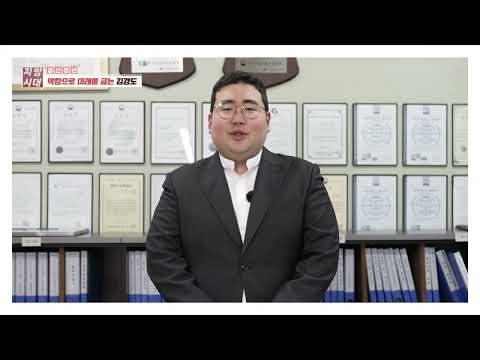 막창으로 경산의 미래를 굽다(TBC 지금은 지방시대)