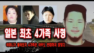 Download lagu When Mom Asked, No One in the Family Objected: Overseas Incident Report mp3 Download lagu When Mom Asked, No One in the Family Objected: Overseas Incident Report mp3