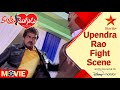 Kantri Mogudu Telugu Movie Scenes Upendra Rao Fight Scene Upendra Deepika Padukone Star Maa