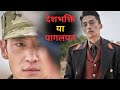 Life Of North Korean Soldiers Escape Movie Explained Movies Explained In Hindi