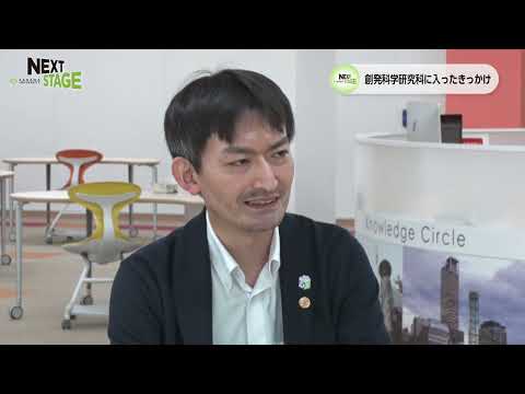 NEXTSTAGE2022#7　香川大学大学院創発科学研究科　修士1年 末廣 紀史さん、香川大学大学院創発科学研究科　修士1年 小西 民恵さん