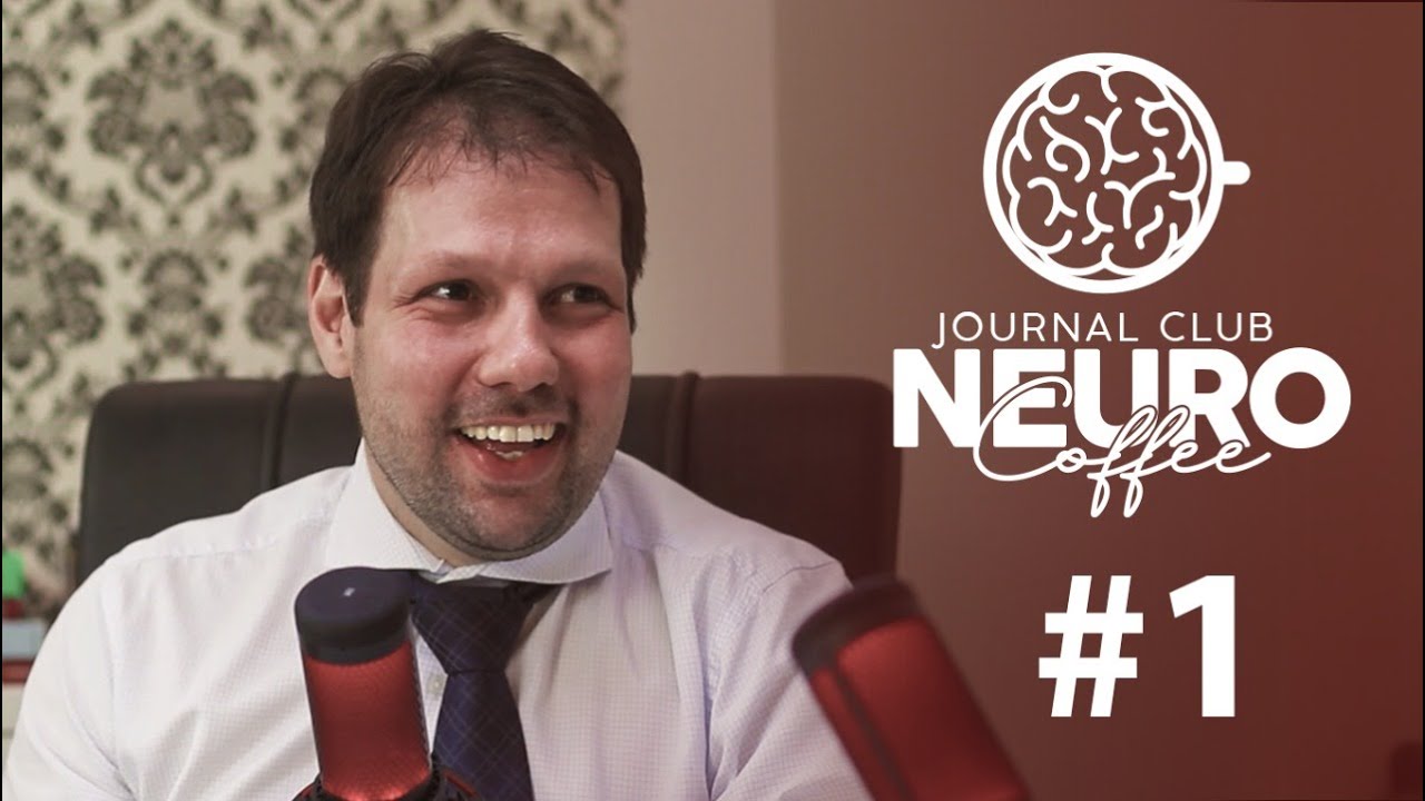 NeuroCoffee #1 - Síndrome Neuroléptica Maligna