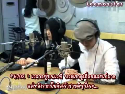 ซับไทย 130227 B.A.P ชิมชิมทาพา 1