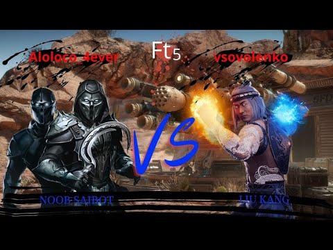 Ft5 -  beef set  -  Aloloco_4ever (Noob Saibot  VS  vsobolenko (Liu Kang)