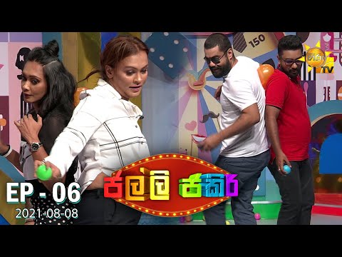 Hiru TV