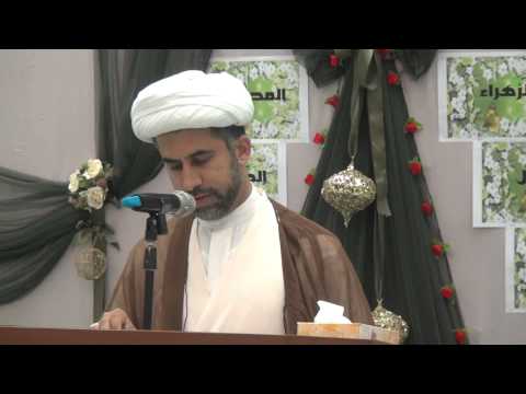 ⁣في رحاب الصديقة الطاهرة (ع) - الشيخ عبدالواحد العلي