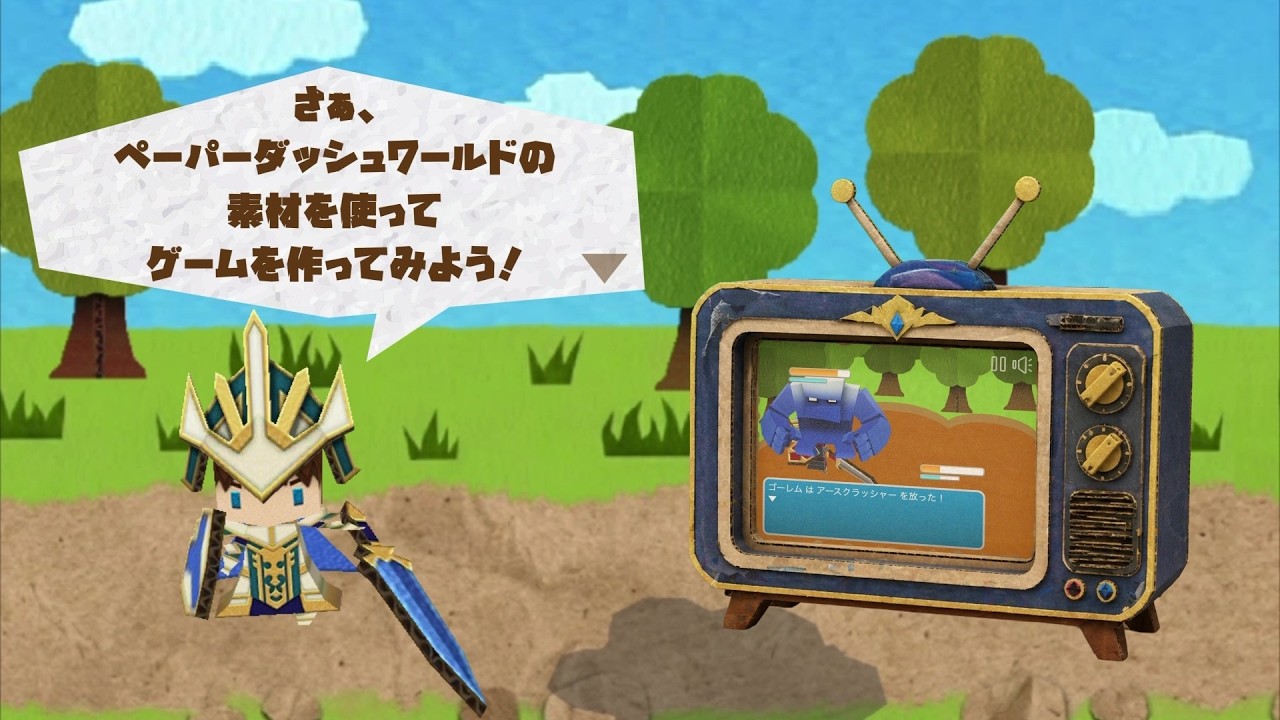 Cygamesのプログラミング用ゲーム素材公開中！