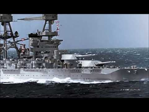 Anchors Aweigh (Rare version)