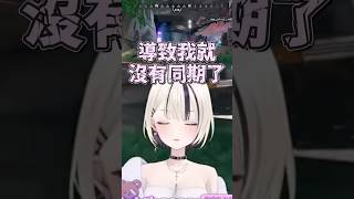 果然是孤高的戰士Noah【胡桃のあ & 一ノ瀬うるは & 心白てと】【Vspo中文字幕】