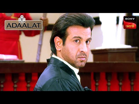 Adaalat | আদালত | Ep 275 | 2 July 2024 | Full Episode