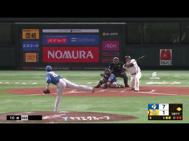 【9回裏】SMBC日本シリーズ2025進出に逆王手!! ファイターズ・田中正義 空振り三振で試合を締める!! 2025年10月19日 福岡ソフトバンクホークス 対 北海道日本ハムファイターズ