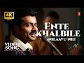 Ente Kalbile 4K Video Song Classmates Vineeth Sreenivasan Naren Vayalar Sarathchandra Varma