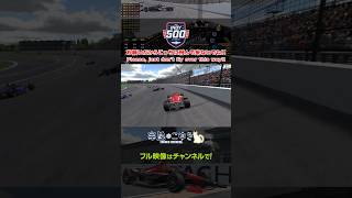 【Indy 500】お願いだからこっちに飛んで来ないでね!!【iRacing】