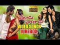 Vetadu Ventadu Movie Video Songs Jukebox Vishal Trisha Krishnan Samar