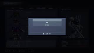 [ ARMORED CORE VI ]　#34　気がついたら五週目、止められない止まらない(笑)
