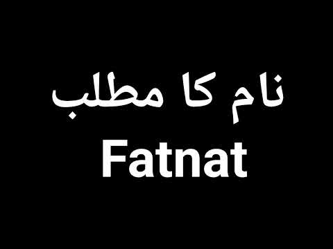 Fatnat Name Meaning In Urdu | Fatnat Naam Ka Matlab Kya Hota Hai | Fatnat Naam Ke Mayne Kya Ha