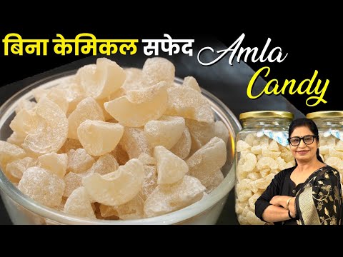 Amla Candy रेसिपी के वो राज😱 जो कोई नहीं बताता | Amla Candy | Gooseberry Candy | Sweet amla candy
