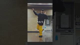 うたう/imase 踊ってみました◓⃙⁣ #pokemon #ダンス #踊ってみた
