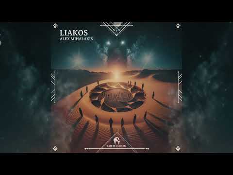 Alex Mihalakis - Liakos (Mpanistirtzou)