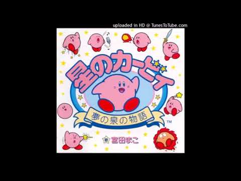 Kirby's Adventure Arrange CD (1994)