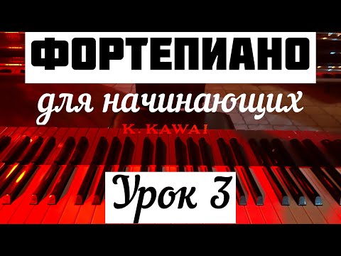 una mattina видео урок | людовико эйнауди для начинающих | как играть на пианино