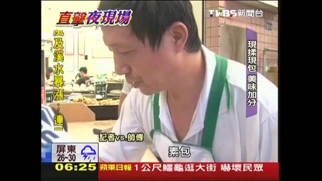 早餐全手工!10幾位師傅 24小時趕製