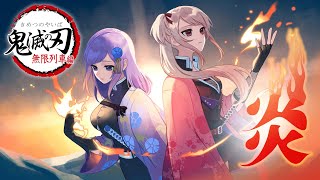 遠坂ユラ×朝ノ瑠璃