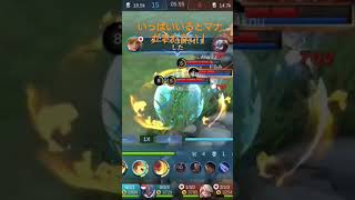 モバレ　序盤でもマナがきれない！