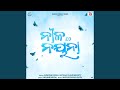 Nila Nayana 2 0