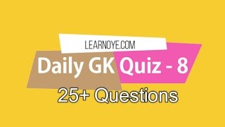 GK Quiz - 8:  25+ GK quiz प्रश्न और उत्तर | हिंदी