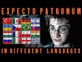 Expecto Patronum In Different Languages Harry Potter And The Prisoner Of Azkaban