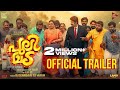 Pulimada Official Trailer A K Sajan Joju George Aiswarya Rajesh Venu ISC