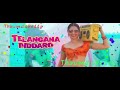 Jwala Reddy Jwala Reddy Song WhatsApp Status