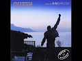 11- It's a Beautiful Day (Reprise) - Made in Heaven[1995] - Queen