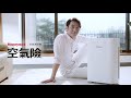 【美國Honeywell】InSightTM 空氣清淨機 HPA-5250WTW