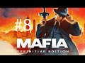 Most kinyirjuk a Morello-kat!!!     |     Mafia Remake #8
