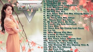 Download lagu #MANYAO MANDARIN HOU LAI X TA BU AI WO X CAI BU TOU EDM REMIX | REQ Jerry ft Steven Lie mp3