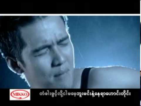 Myanmar Hip Hop Song: ma nee sat chin