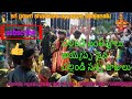 Challandi Banti Poolu Poola Paata Telugu Devotional Songs Devotional Songs Music