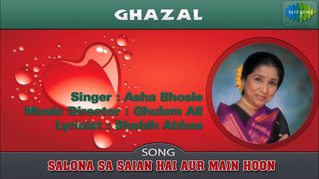 Salona Sa Sajan Hai Aur Mai Hu Lyrics | Diva (Asha Bhosle) | Asha Bhosle | Nazar Hussain