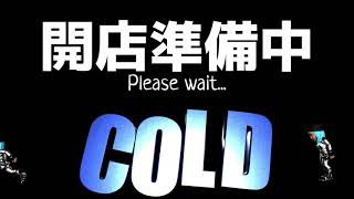 COLDさんへの誕生日プレゼント-その2-