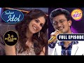 Rishi ने 'Piya O Re Piya' Song गाकर किया Genelia को Impress| Indian Idol Season13 | Ep 27 | 5-1-