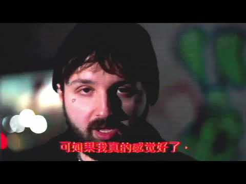 Philip Solo - The Depression Song (Official Music Video)