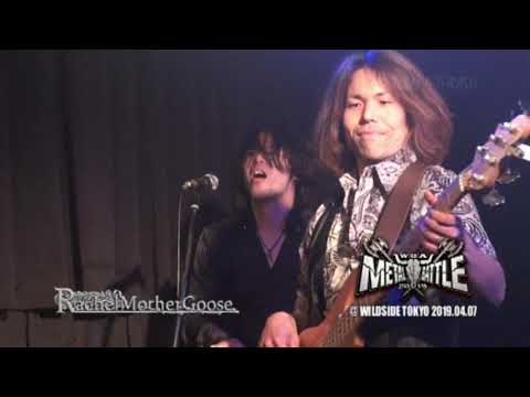 METAL BATTLE JAPAN 2019