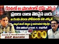 Kerala DGP Ravada A Chandrasekhar IPS Exclusive Interview Crime Diaries With Muralidhar 600