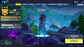 FORTNITE配信！！　　No voice