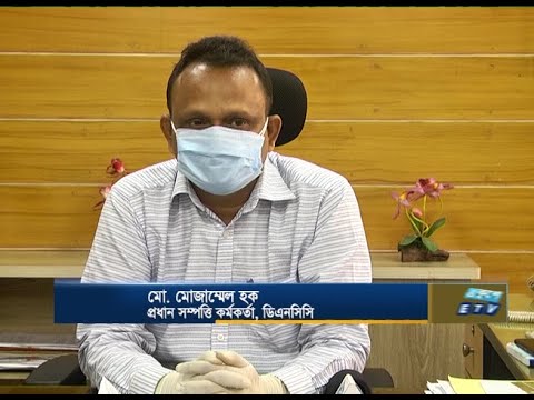 ঈদে স্বাস্থ্য সুরক্ষায় অনলাইন পশুর হাটের পরিকল্পনা ঢাকা দক্ষিণ সিটির | ETV News