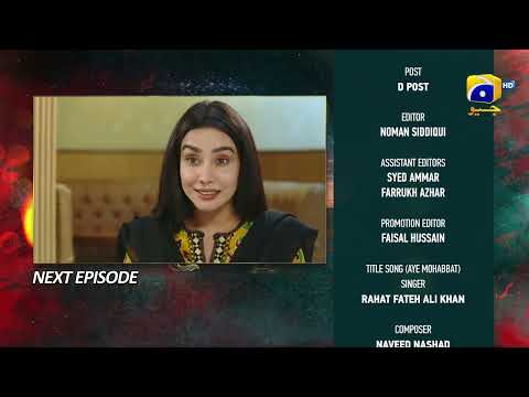 Ehraam-e-Junoon Episode 20 Teaser - HAR PAL GEO
